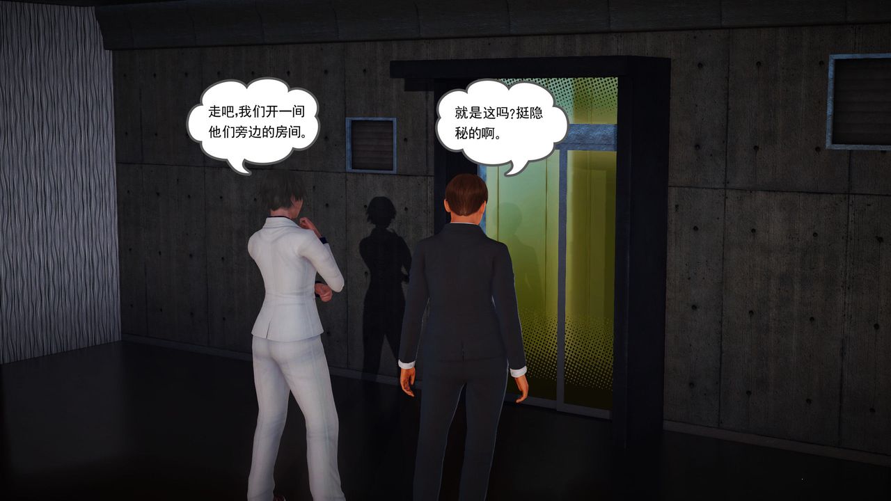 [3D]魔域人间第08话