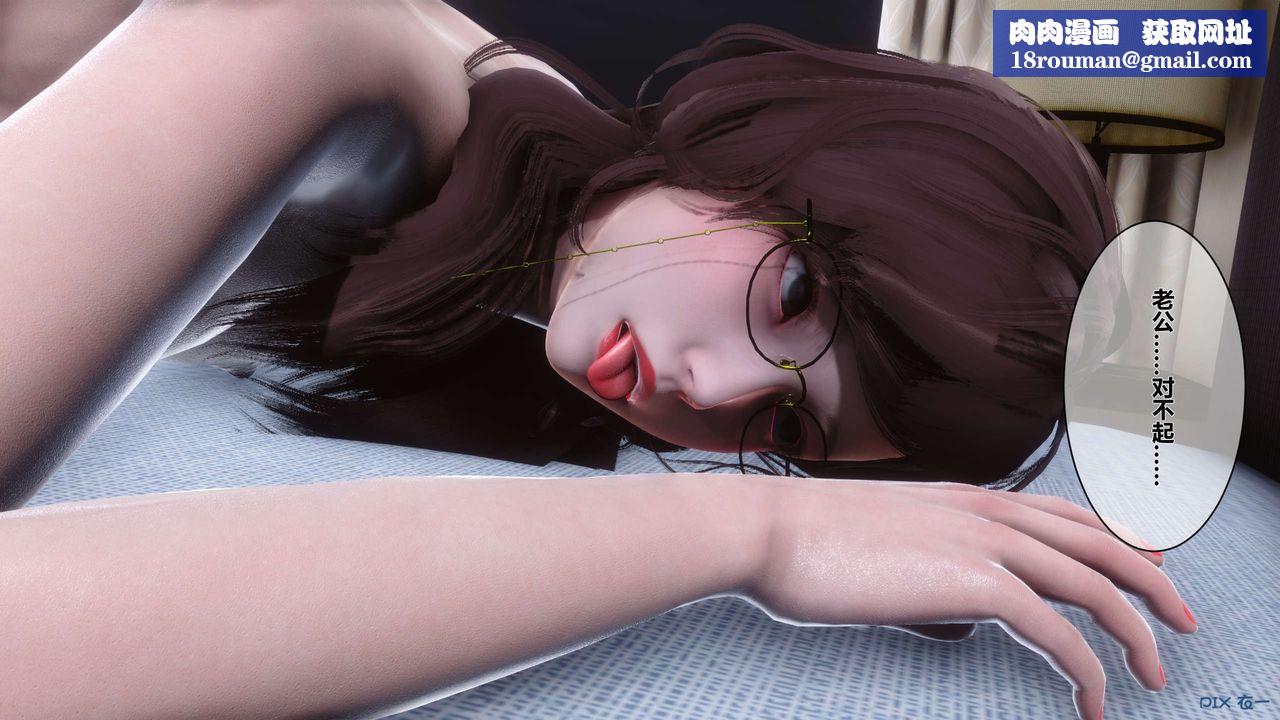 [3D]秘密高清無碼版第10話