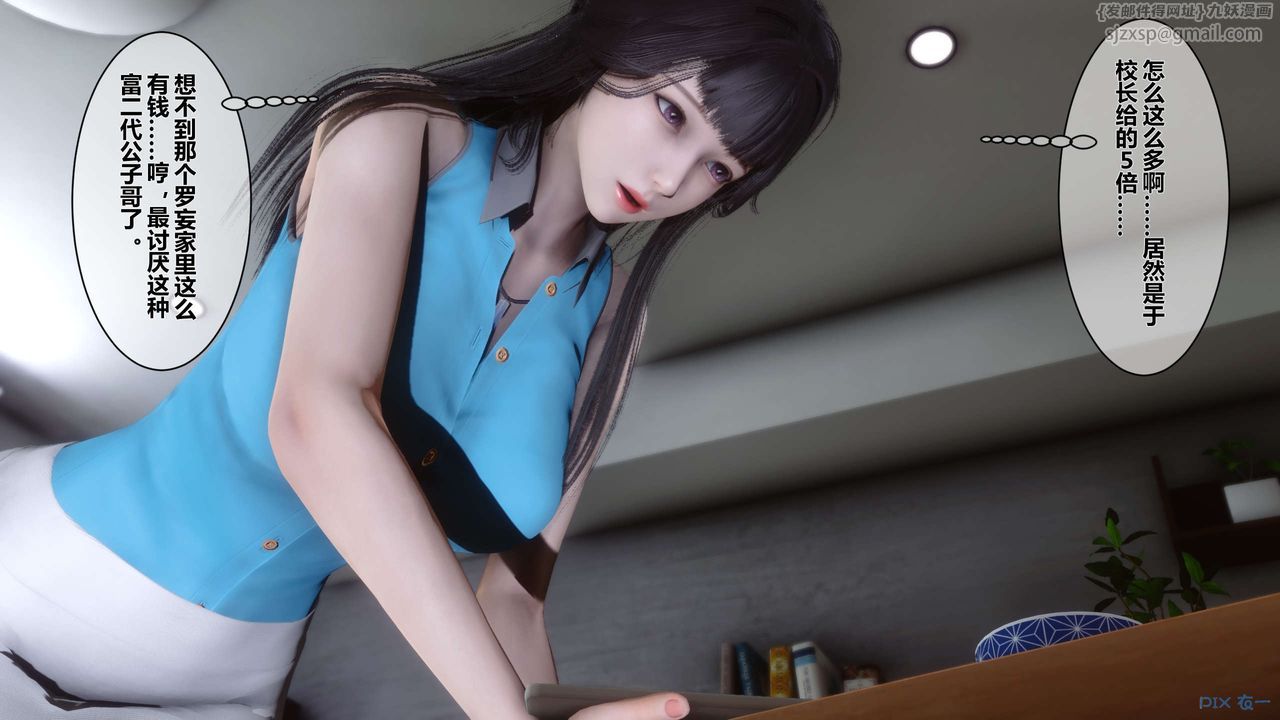 [3D]秘密高清无码版第10话