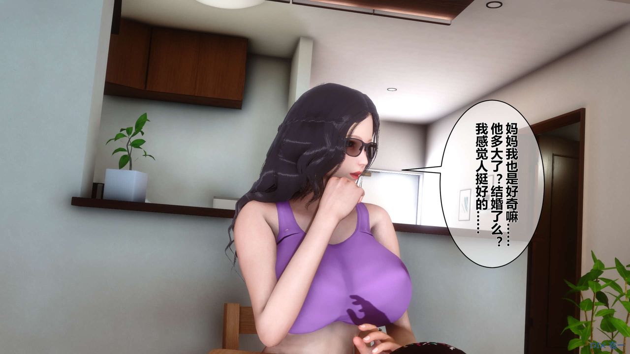 [3D]秘密高清无码版第10话