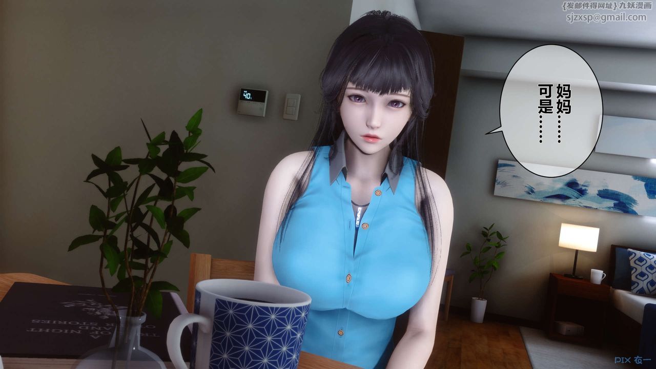 [3D]秘密高清无码版第10话