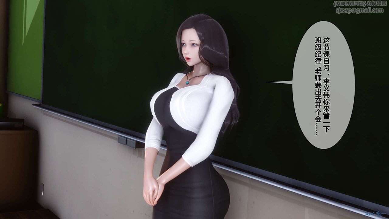 [3D]秘密高清无码版第10话