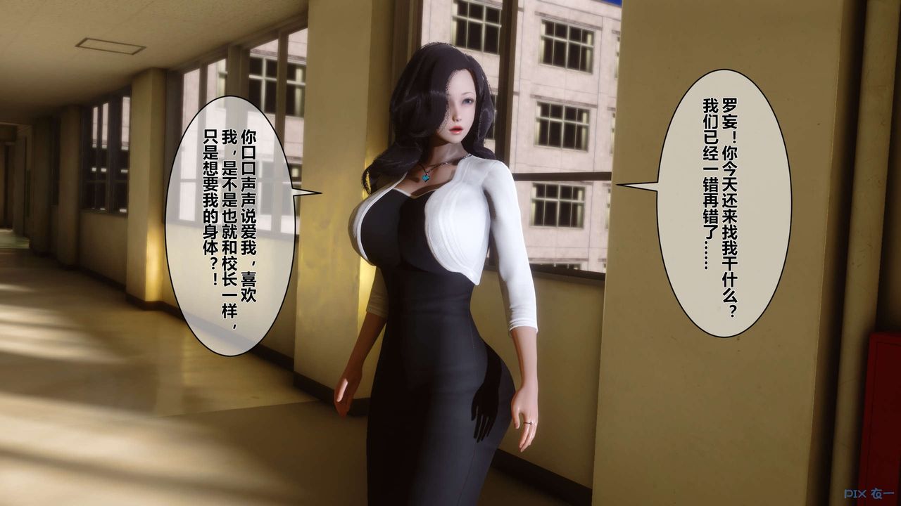 [3D]秘密高清无码版第10话