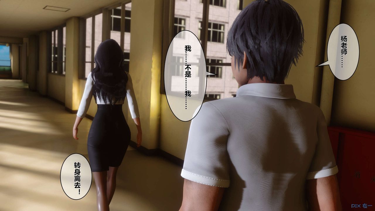 [3D]秘密高清无码版第10话