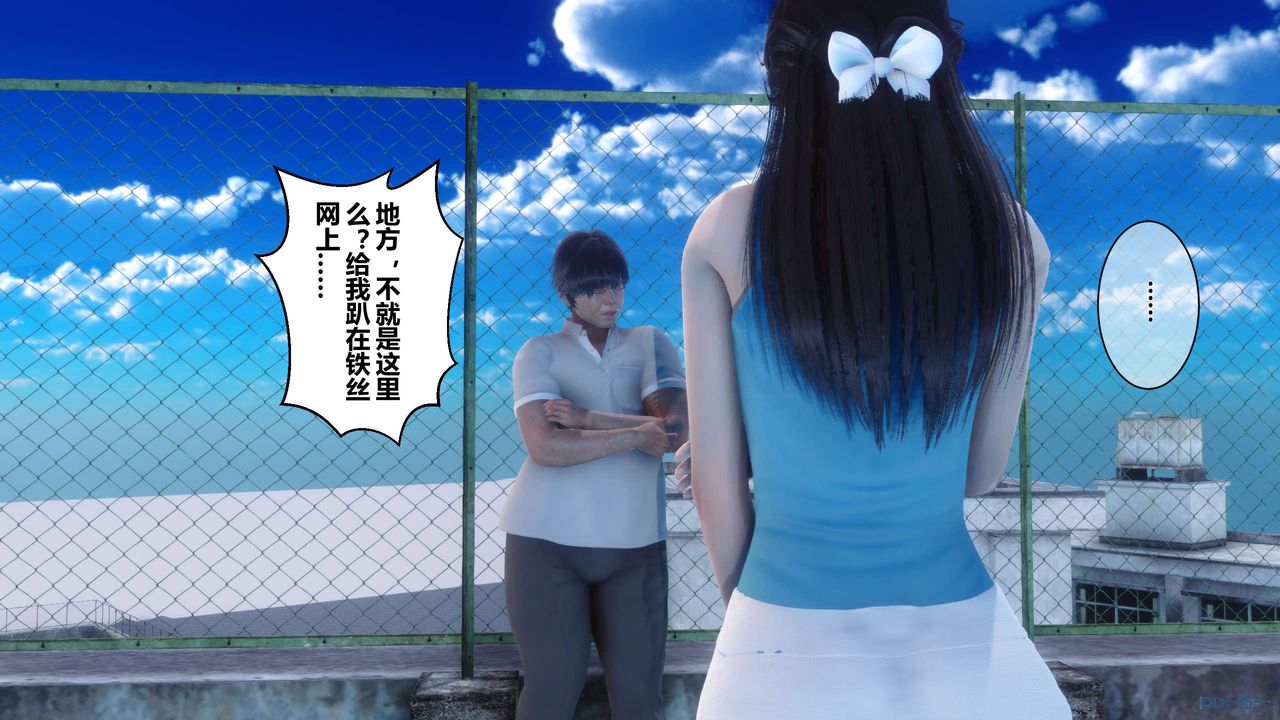 [3D]秘密高清无码版第10话