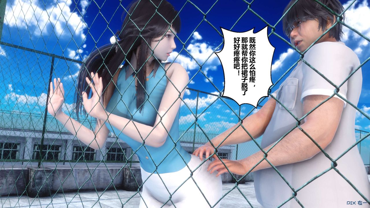 [3D]秘密高清无码版第10话