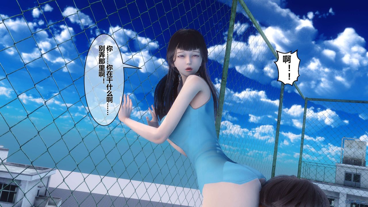 [3D]秘密高清无码版第10话