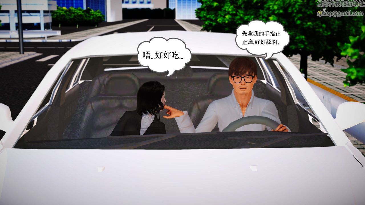 [3D]魔域人间第09话