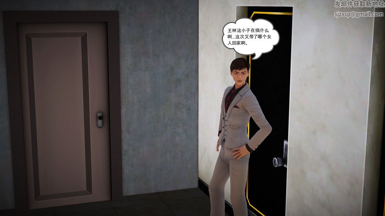 [3D]魔域人间第09话