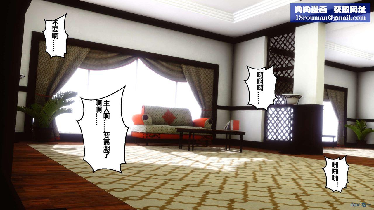 [3D]秘密高清無碼版第10話