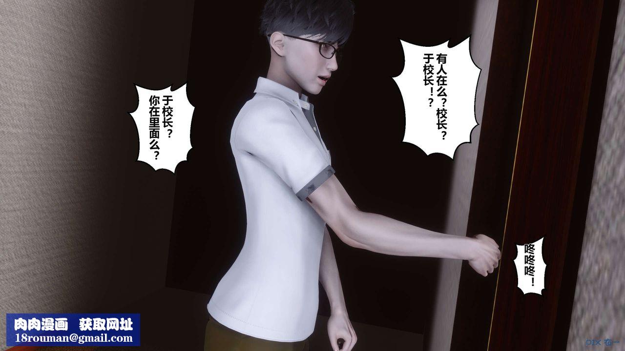 [3D]秘密高清无码版第10话