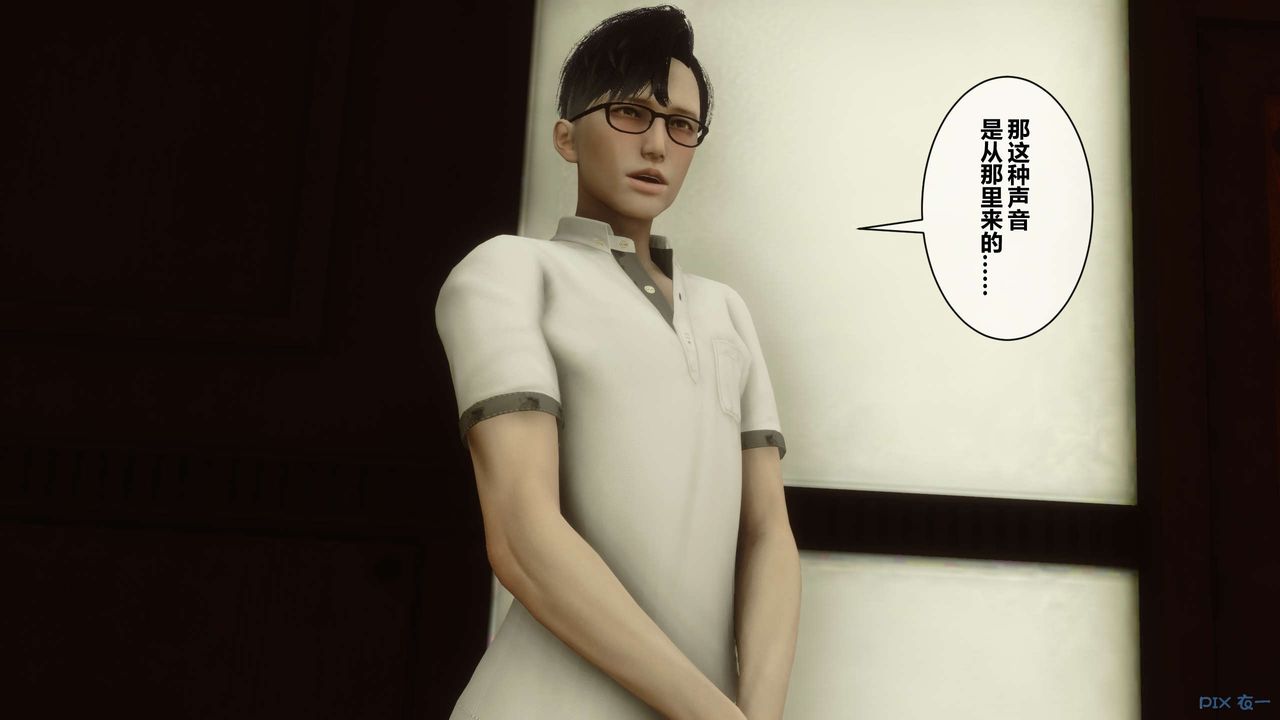 [3D]秘密高清无码版第10话