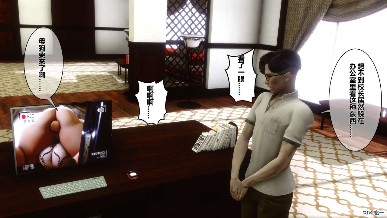 [3D]秘密高清无码版第10话