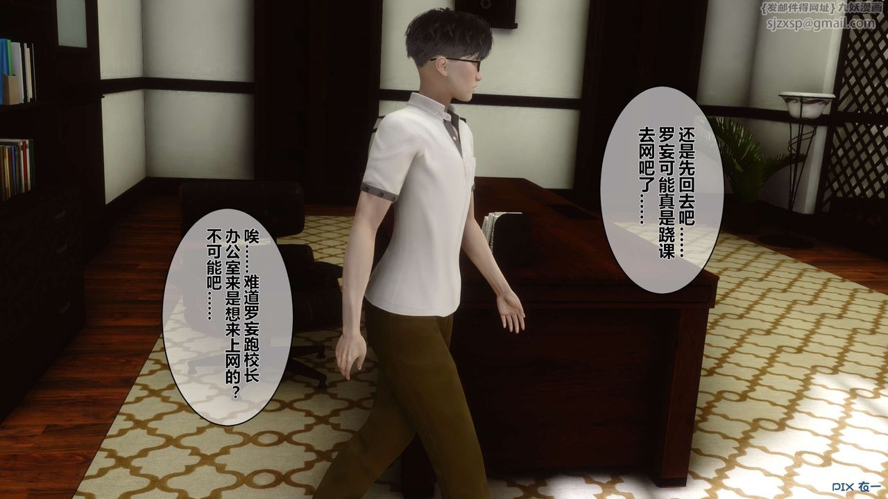 [3D]秘密高清无码版第10话