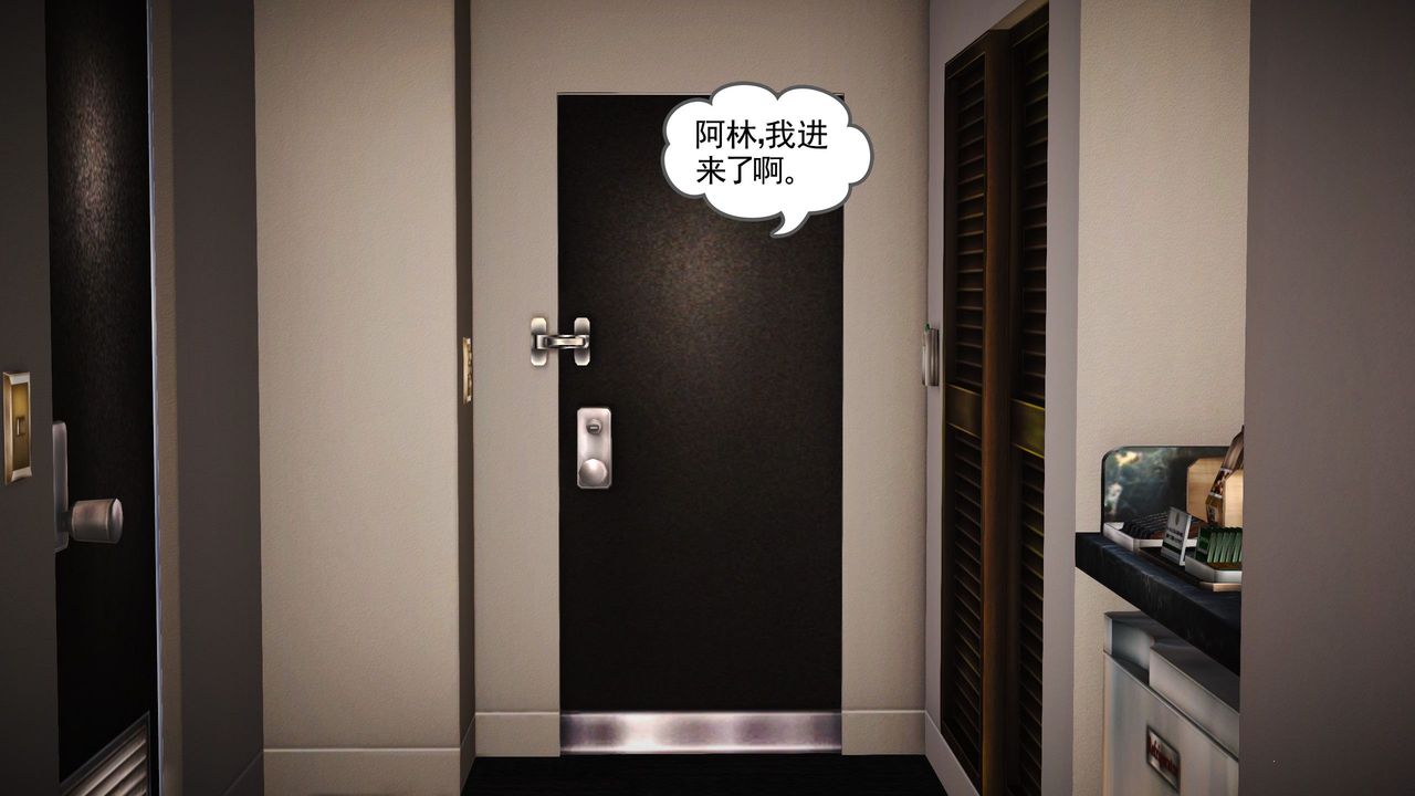 [3D]魔域人间第09话