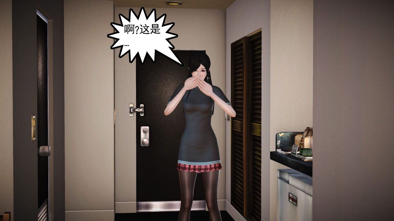 [3D]魔域人间第09话