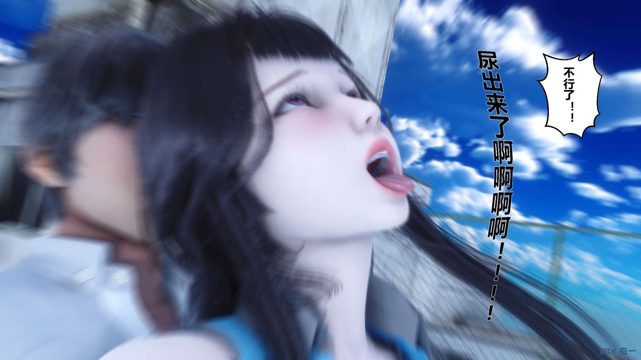 [3D]秘密高清無碼版第10話