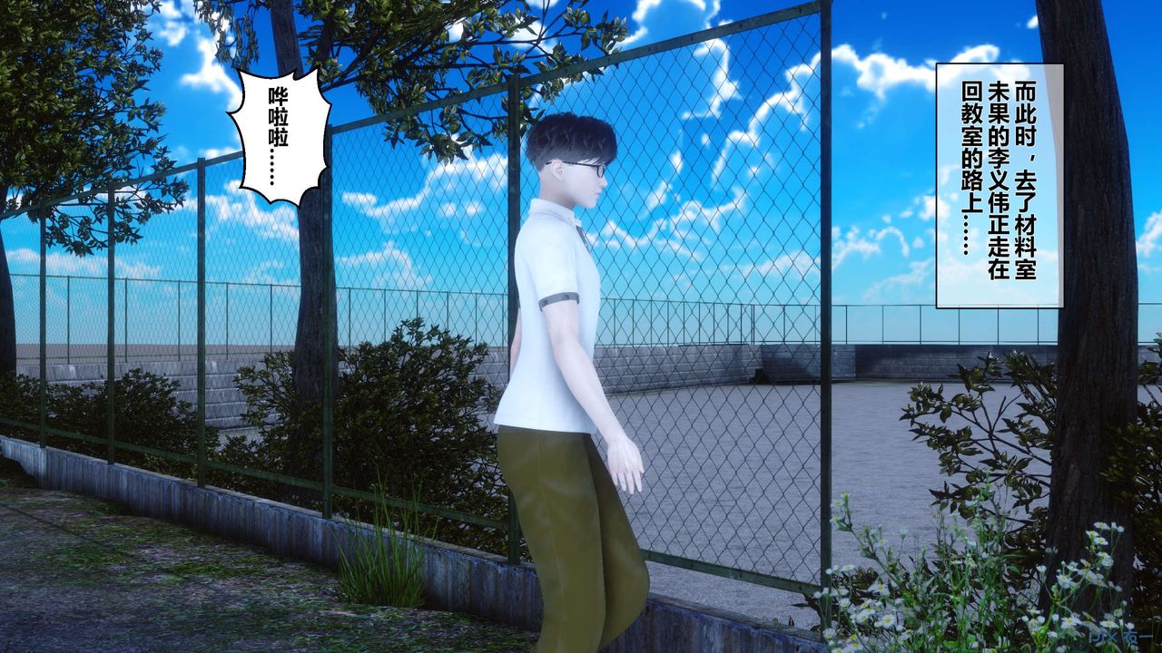 [3D]秘密高清无码版第10话