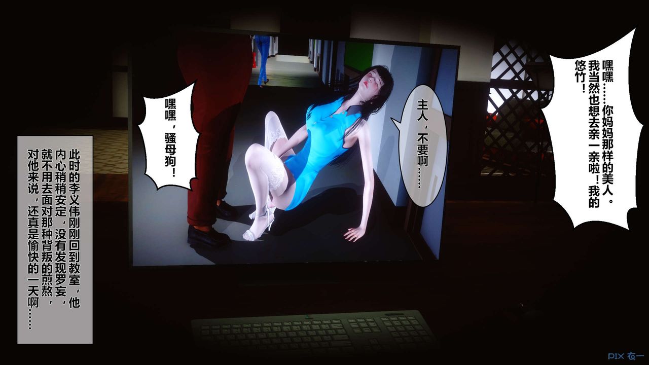 [3D]秘密高清无码版第10话