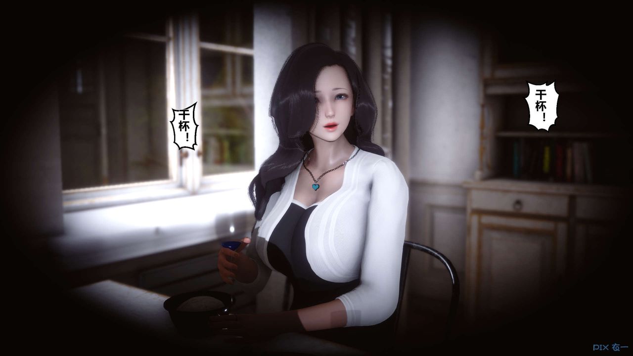 [3D]秘密高清无码版第11话