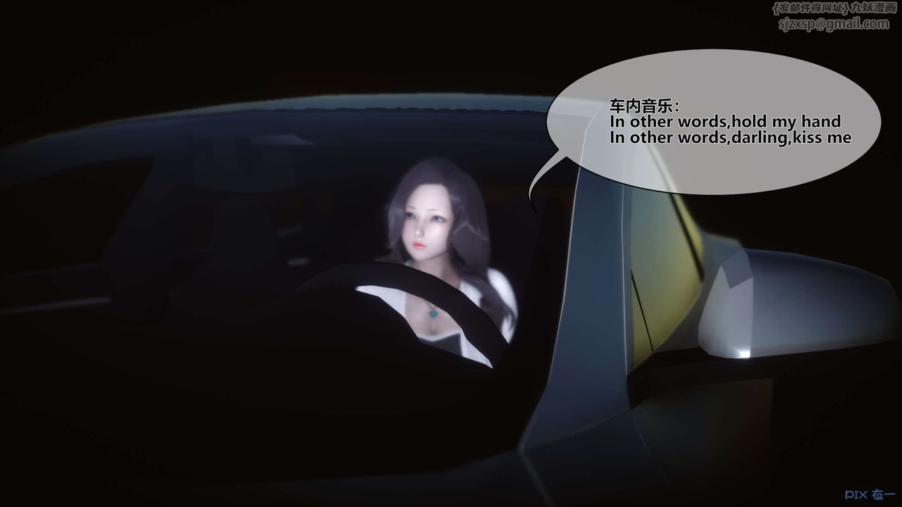 [3D]秘密高清无码版第11话