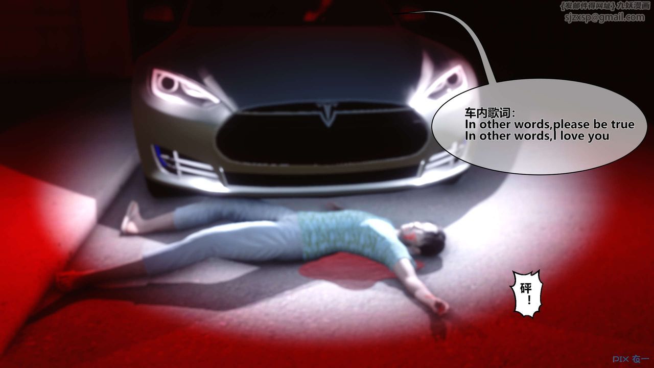 [3D]秘密高清無碼版第11話