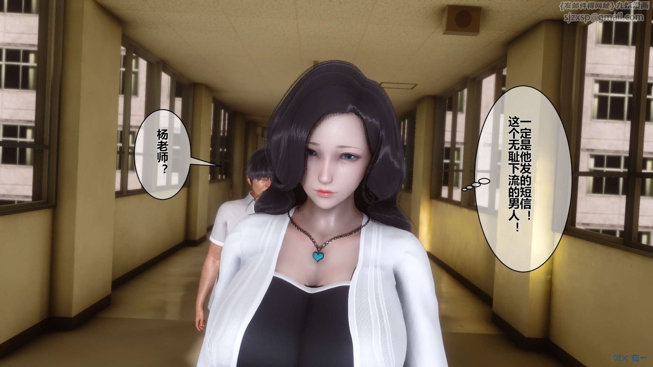 [3D]秘密高清无码版第11话