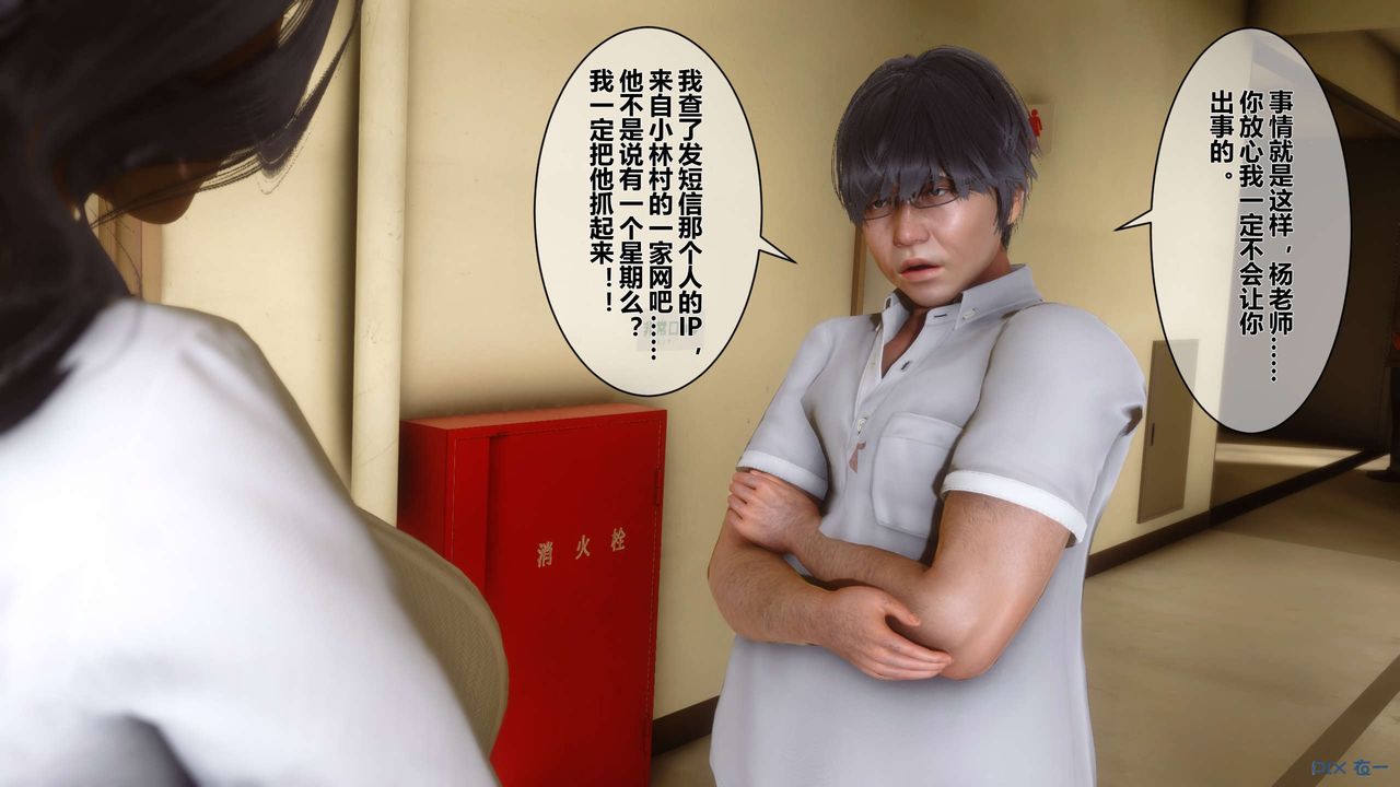 [3D]秘密高清无码版第11话