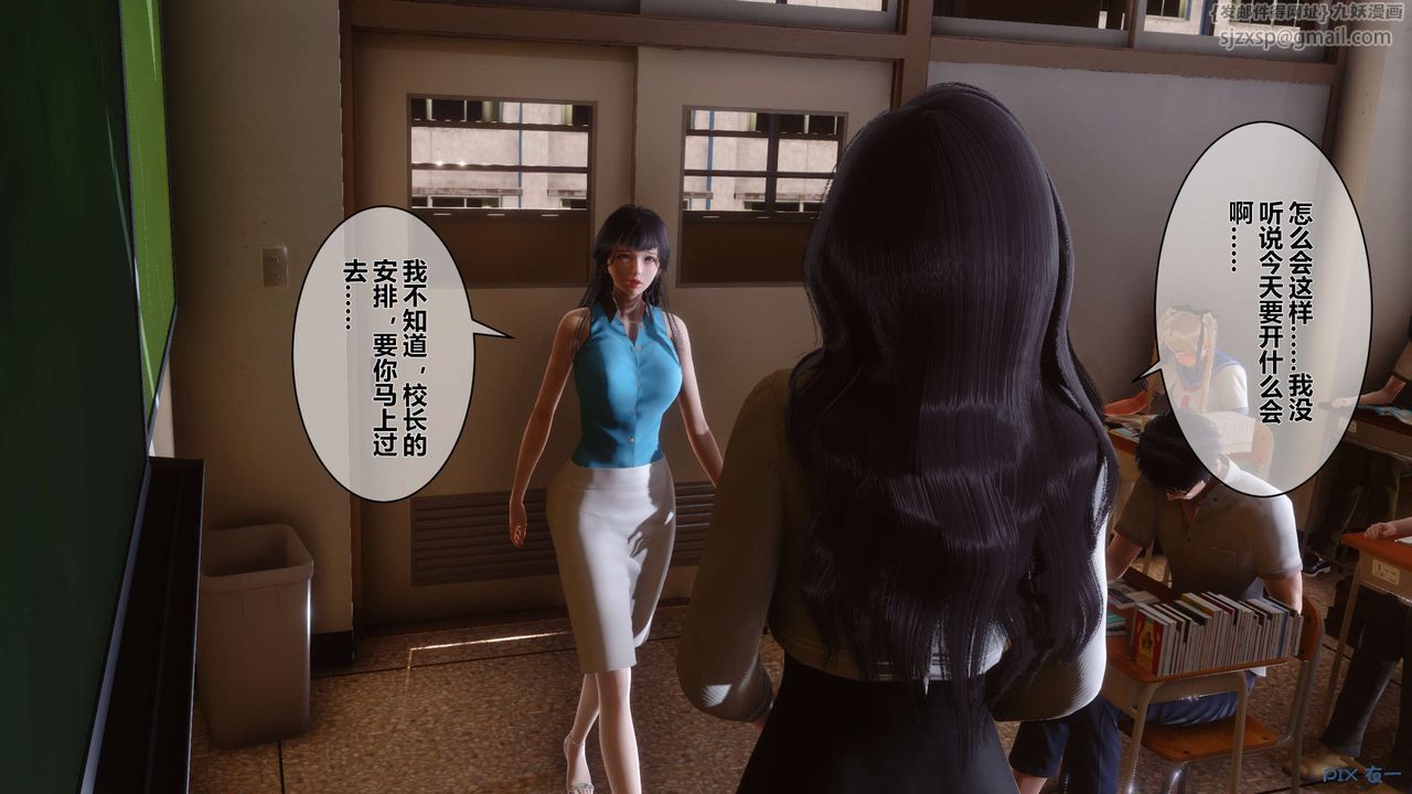 [3D]秘密高清無碼版第11話