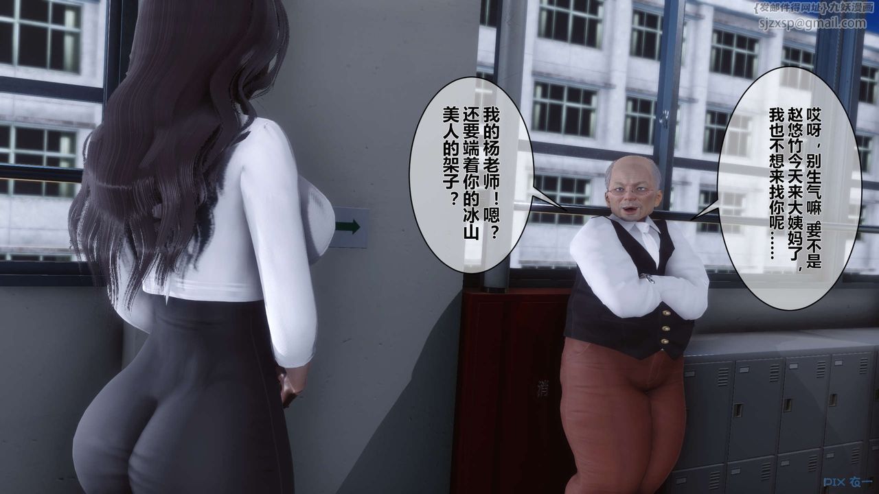 [3D]秘密高清无码版第11话