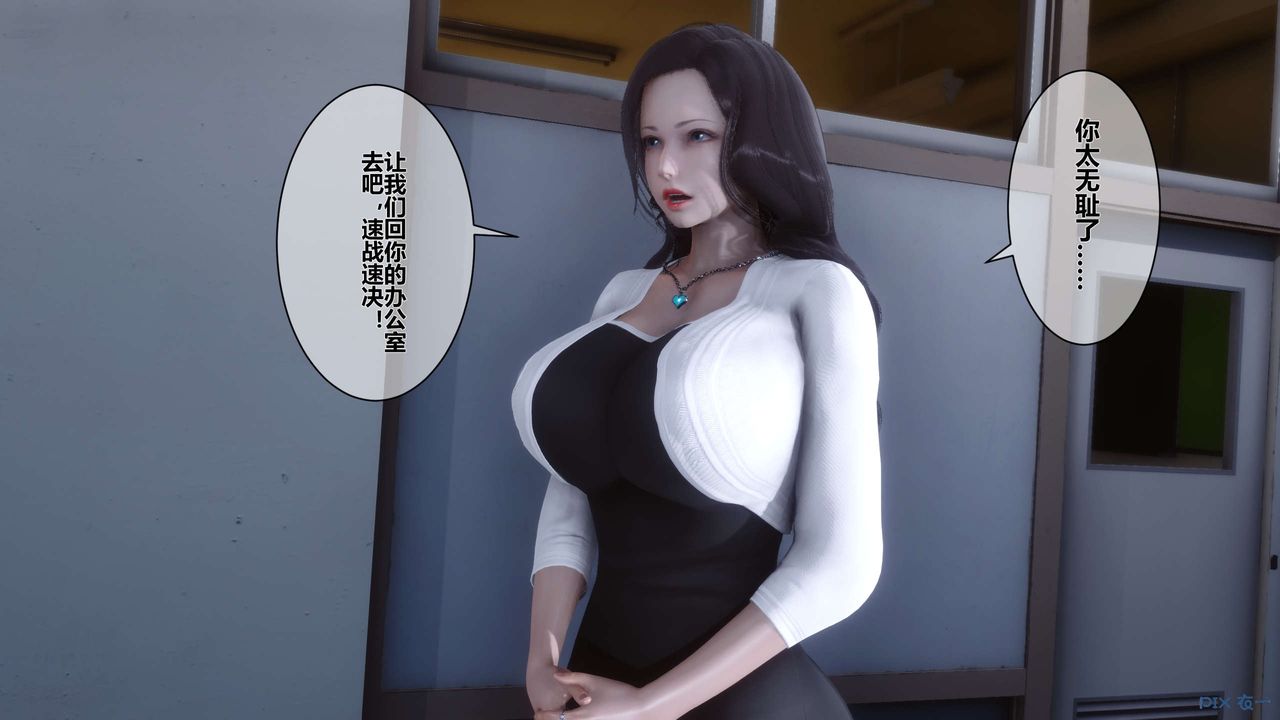 [3D]秘密高清无码版第11话