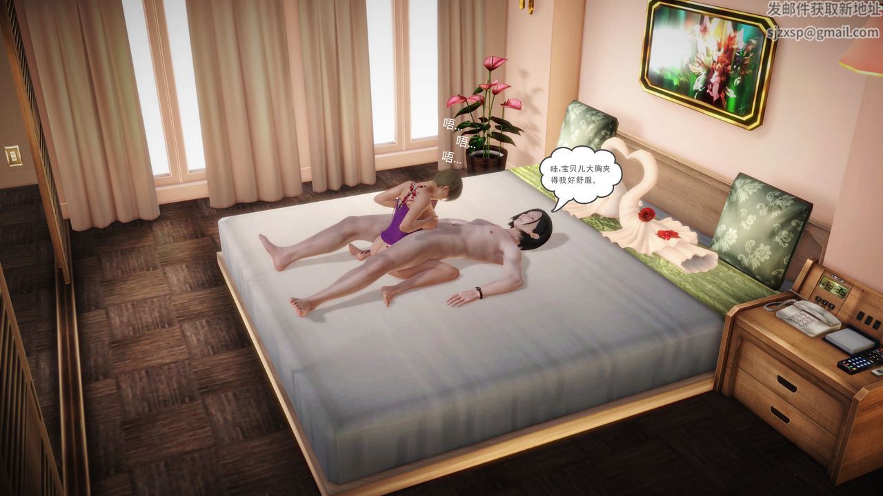 [3D]魔域人间第10话