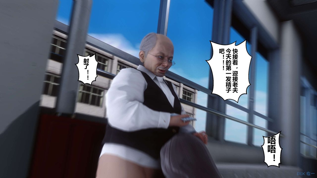 [3D]秘密高清无码版第11话