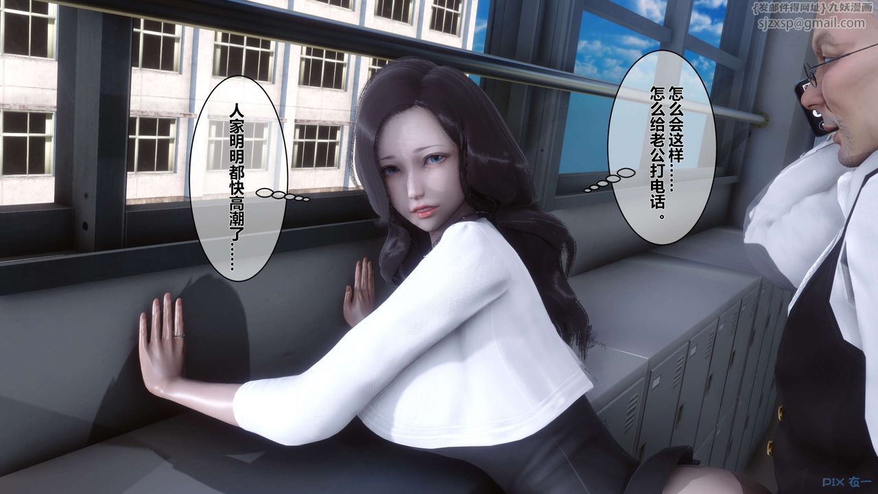 [3D]秘密高清無碼版第11話