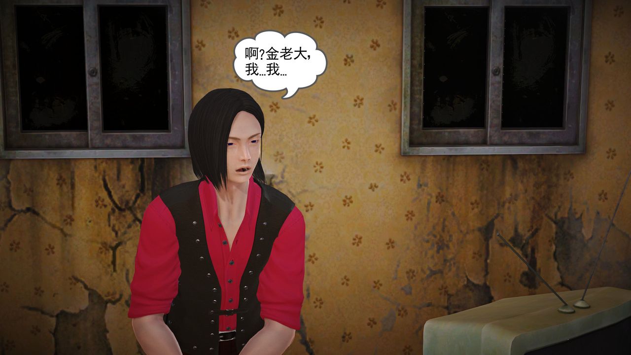 [3D]魔域人间第10话