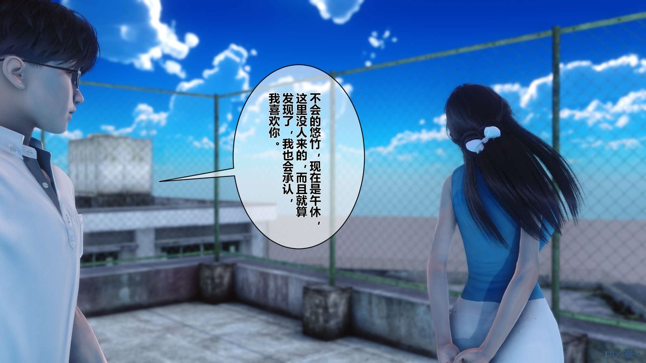 [3D]秘密高清无码版第11话