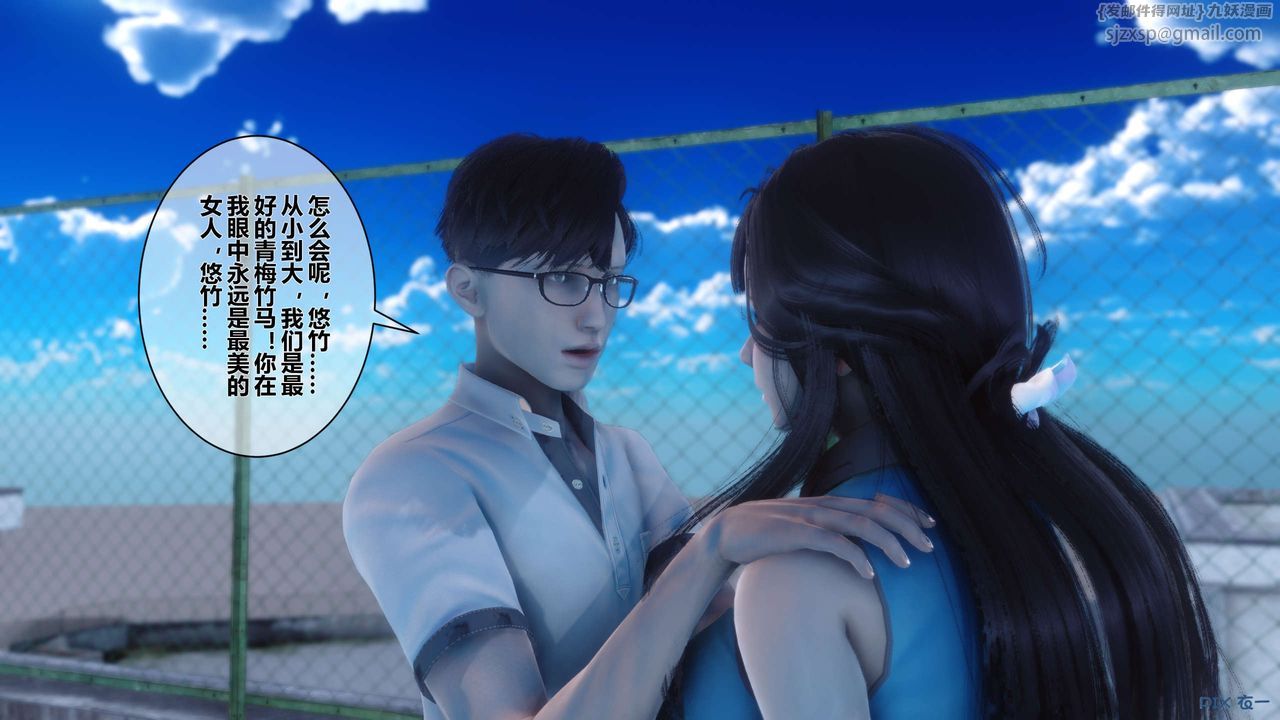 [3D]秘密高清无码版第11话