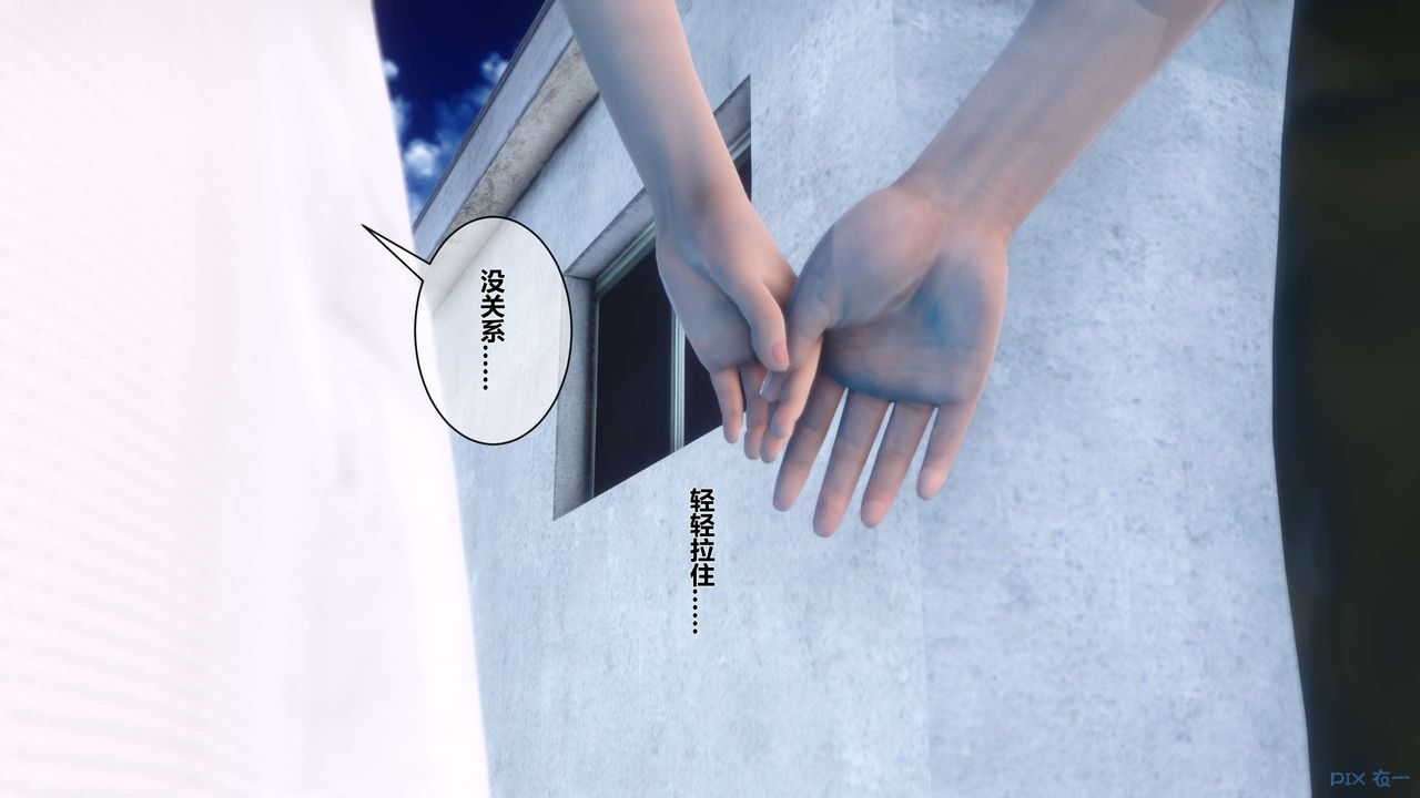 [3D]秘密高清无码版第11话