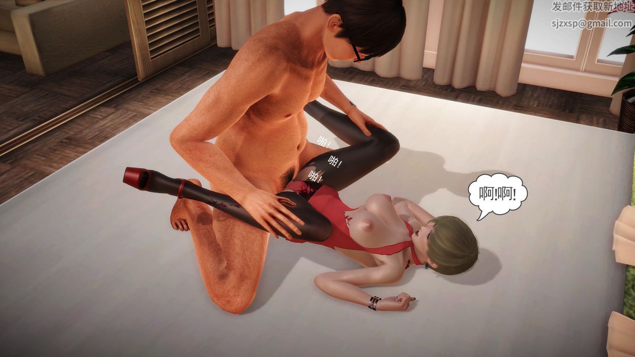 [3D]魔域人间第10话