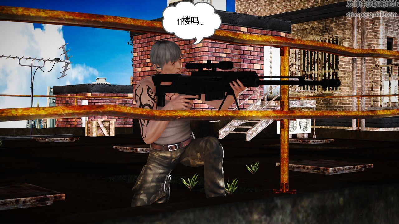 [3D]魔域人间第11话