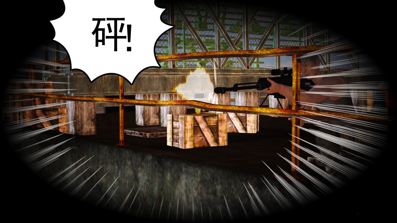 [3D]魔域人间第11话