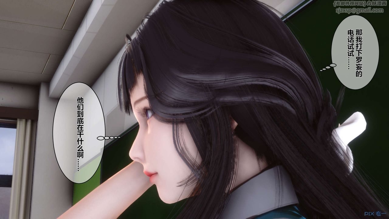 [3D]秘密高清无码版第12话