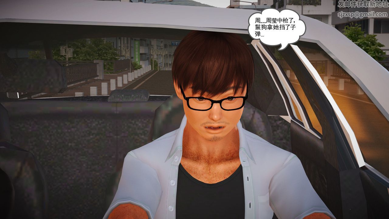 [3D]魔域人间第11话