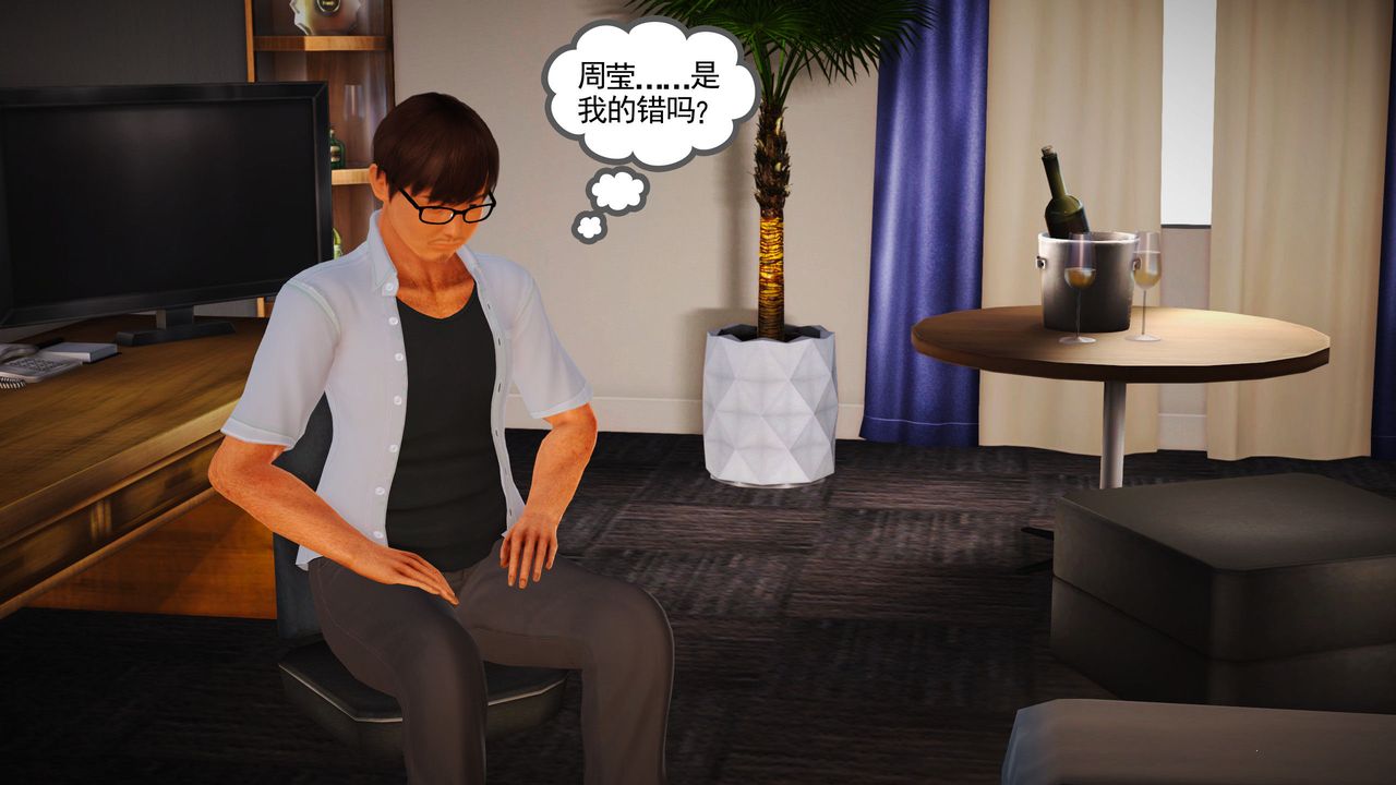 [3D]魔域人间第11话