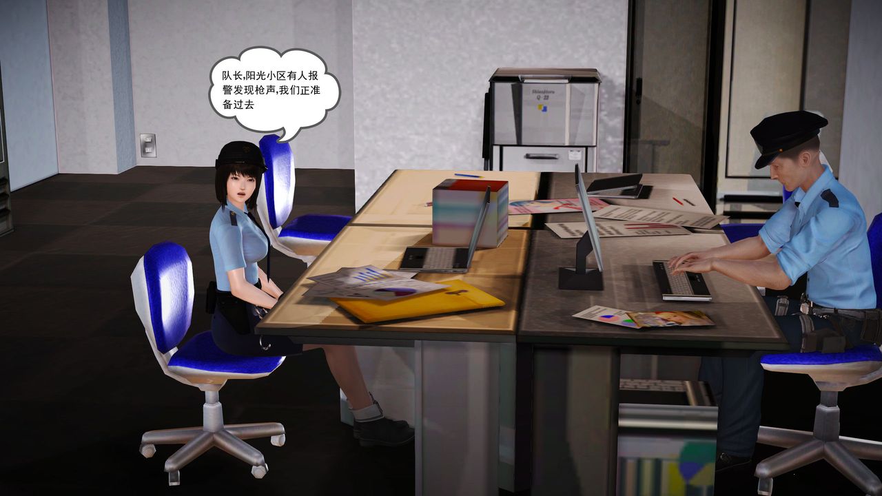 [3D]魔域人间第11话