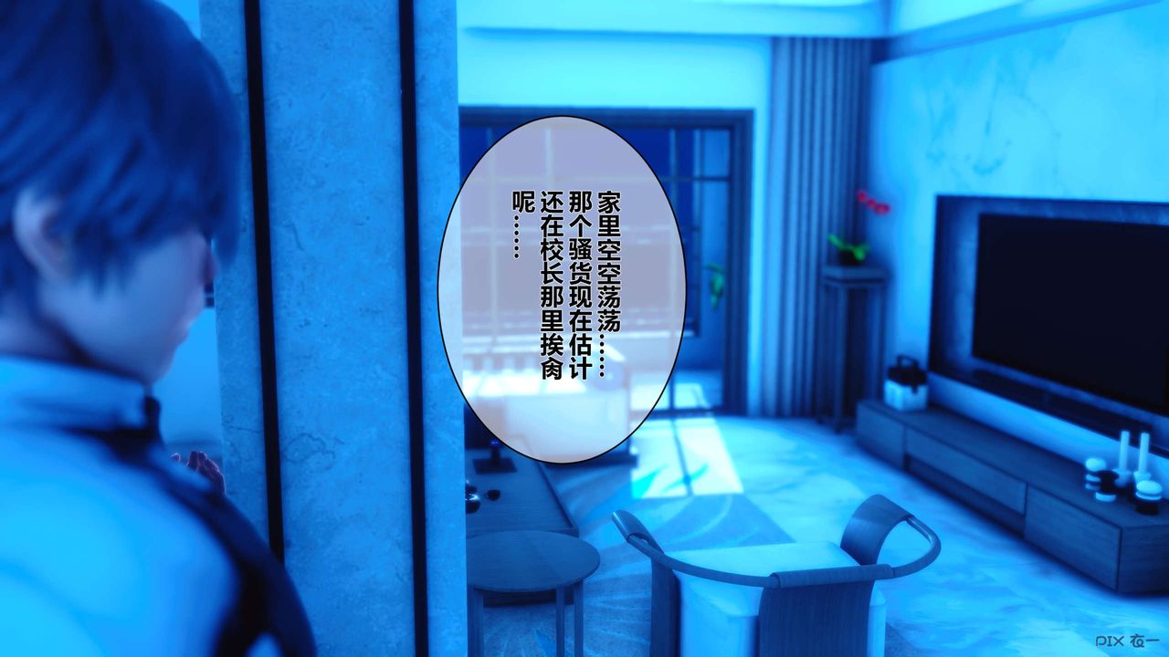 [3D]秘密高清无码版第12话