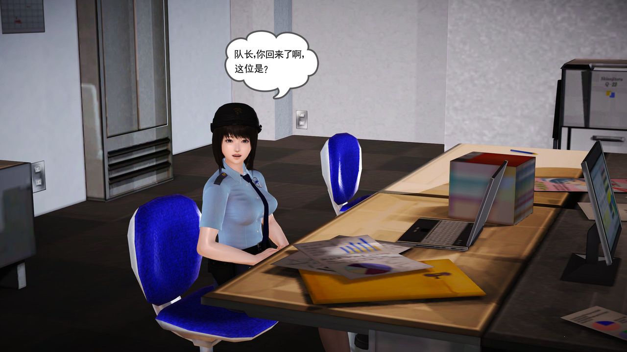 [3D]魔域人间第12话