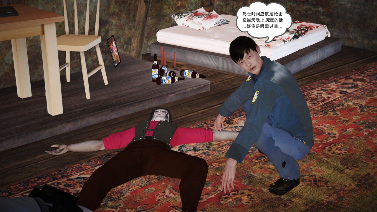 [3D]魔域人间第12话