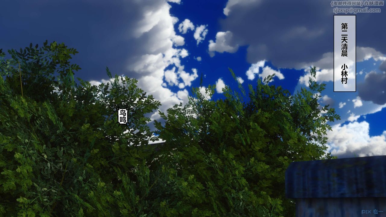 [3D]秘密高清无码版第13话