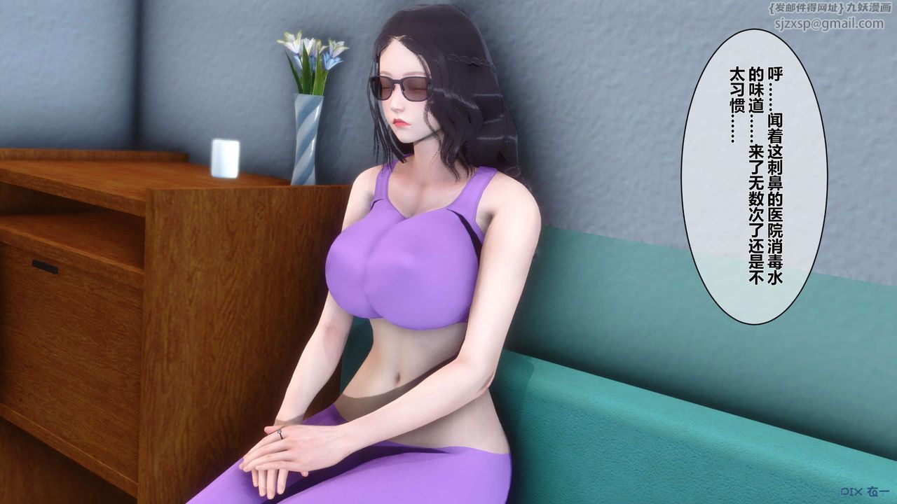 [3D]秘密高清无码版第13话